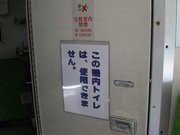 画像(180x135)・拡大画像(640x480)