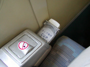 YS-11な旅 高松編