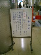 画像(135x180)・拡大画像(480x640)