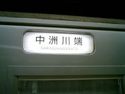 画像(180x135)・拡大画像(640x480)