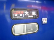 画像(180x135)・拡大画像(640x480)