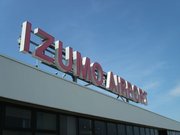 画像(180x135)・拡大画像(640x480)