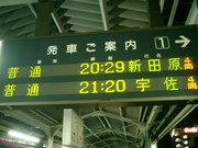 画像(180x135)・拡大画像(640x480)