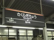 画像(180x135)・拡大画像(640x480)