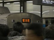 画像(180x135)・拡大画像(640x480)