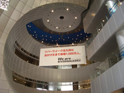 画像(180x135)・拡大画像(640x480)