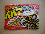 画像(180x135)・拡大画像(640x480)