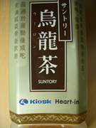 画像(135x180)・拡大画像(480x640)