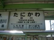 画像(180x135)・拡大画像(640x480)