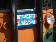 画像(180x135)・拡大画像(640x480)