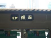 画像(180x135)・拡大画像(640x480)