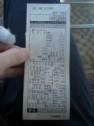 画像(135x180)・拡大画像(480x640)