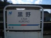 画像(180x135)・拡大画像(640x480)