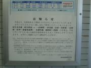 画像(180x135)・拡大画像(640x480)