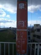 画像(135x180)・拡大画像(480x640)