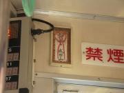 画像(180x135)・拡大画像(640x480)