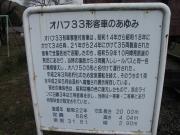 画像(180x135)・拡大画像(640x480)