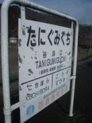 画像(135x180)・拡大画像(480x640)