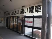 画像(180x135)・拡大画像(640x480)