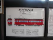 画像(180x135)・拡大画像(640x480)