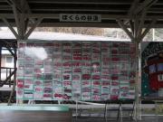 画像(180x135)・拡大画像(640x480)