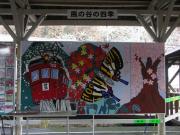 画像(180x135)・拡大画像(640x480)