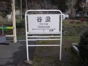 画像(180x135)・拡大画像(640x480)