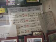 画像(180x135)・拡大画像(640x480)