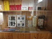 画像(180x135)・拡大画像(640x480)