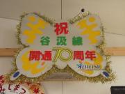 画像(180x135)・拡大画像(640x480)