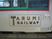 画像(180x135)・拡大画像(640x480)