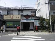 岐阜市内線別れの春