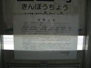 画像(180x135)・拡大画像(640x480)