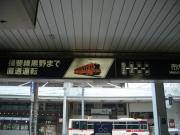 画像(180x135)・拡大画像(640x480)