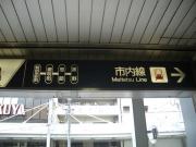 画像(180x135)・拡大画像(640x480)