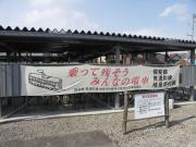 画像(180x135)・拡大画像(640x480)