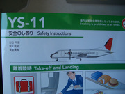 画像(180x135)・拡大画像(640x480)