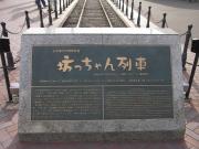 画像(180x135)・拡大画像(640x480)