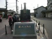 画像(180x135)・拡大画像(640x480)