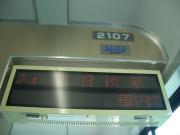 画像(180x135)・拡大画像(640x480)