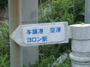 画像(180x135)・拡大画像(640x480)