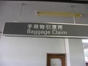 画像(180x135)・拡大画像(640x480)