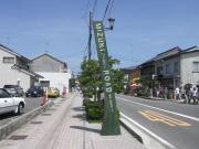 画像(180x135)・拡大画像(640x480)