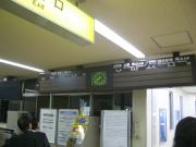 画像(180x135)・拡大画像(640x480)