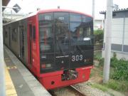 画像(180x135)・拡大画像(640x480)