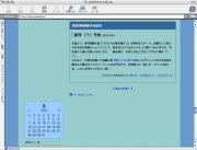 画像(180x137)・拡大画像(640x488)