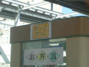 画像(180x135)・拡大画像(640x480)