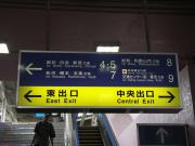 画像(180x135)・拡大画像(640x480)