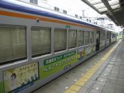 画像(180x135)・拡大画像(640x480)