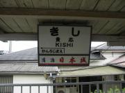 画像(180x135)・拡大画像(640x480)